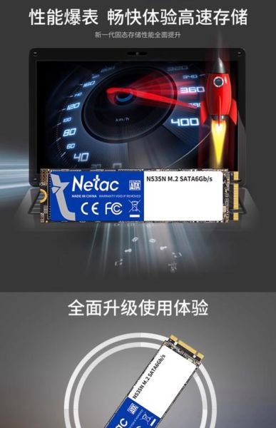 朗科固态硬盘怎么样_朗科固态硬盘值得买吗-第3张图片-俊逸知识馆 朗科固态硬盘怎么样_朗科固态硬盘值得买吗-第3张图片-俊逸知识馆