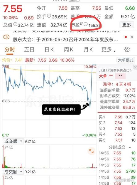 巨潮资讯网股票公告在哪看_巨潮资讯网股票数据怎么下载-第2张图片-俊逸知识馆 巨潮资讯网股票公告在哪看_巨潮资讯网股票数据怎么下载-第2张图片-俊逸知识馆