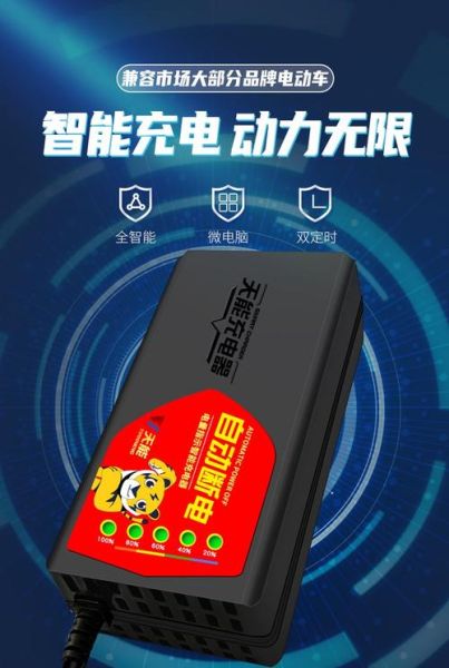 天能充电器怎么样_天能充电器质量好吗-第2张图片-俊逸知识馆 天能充电器怎么样_天能充电器质量好吗-第2张图片-俊逸知识馆