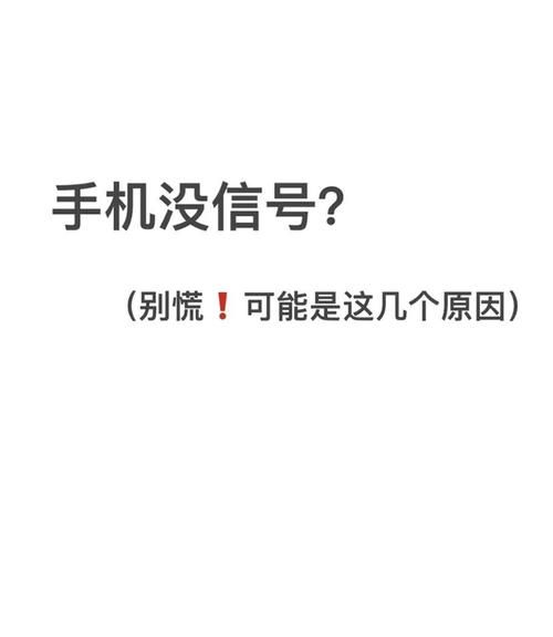 华为信号怎么样_华为手机信号差怎么办-第2张图片-俊逸知识馆 华为信号怎么样_华为手机信号差怎么办-第2张图片-俊逸知识馆