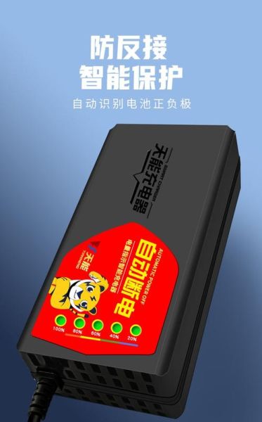 天能充电器怎么样_天能充电器质量好吗-第1张图片-俊逸知识馆 天能充电器怎么样_天能充电器质量好吗-第1张图片-俊逸知识馆