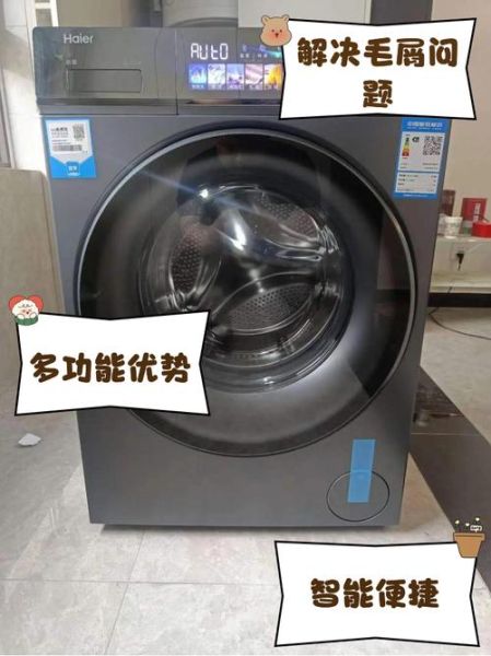 海尔洗衣机质量怎么样_海尔洗衣机耐用吗-第1张图片-俊逸知识馆 海尔洗衣机质量怎么样_海尔洗衣机耐用吗-第1张图片-俊逸知识馆