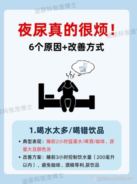 人喝尿会怎么样_喝尿的危害与误区-第1张图片-俊逸知识馆 人喝尿会怎么样_喝尿的危害与误区-第1张图片-俊逸知识馆