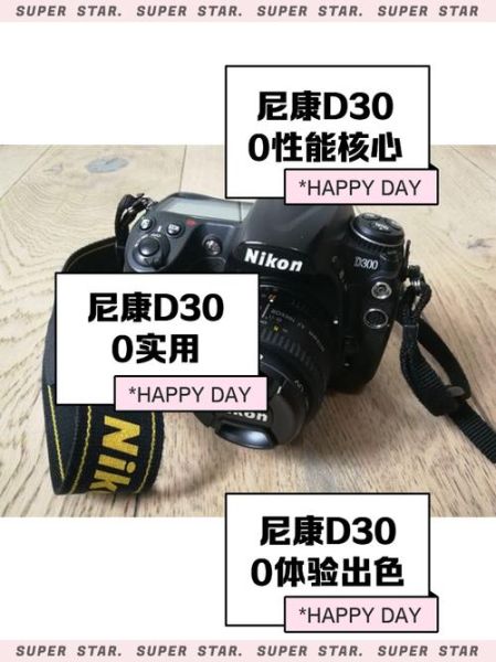 尼康d3200怎么样_尼康d3200值得买吗-第1张图片-俊逸知识馆 尼康d3200怎么样_尼康d3200值得买吗-第1张图片-俊逸知识馆