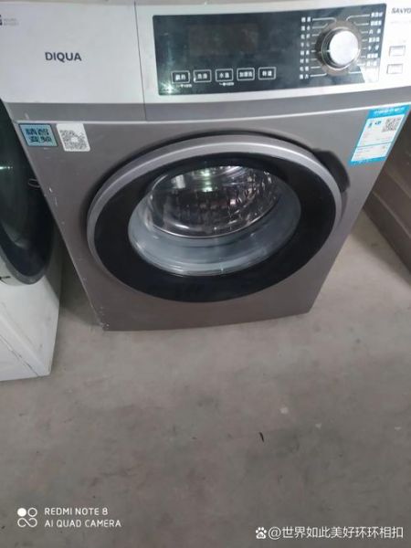 帝度洗衣机怎么样_帝度洗衣机质量好吗-第3张图片-俊逸知识馆 帝度洗衣机怎么样_帝度洗衣机质量好吗-第3张图片-俊逸知识馆