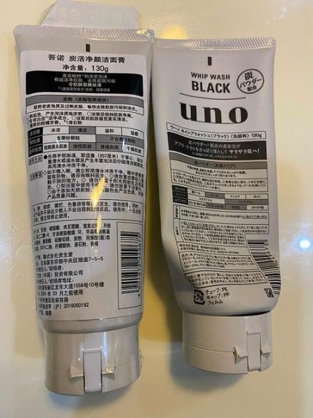 uno洗面奶怎么样_uno洗面奶好用吗-第2张图片-俊逸知识馆 uno洗面奶怎么样_uno洗面奶好用吗-第2张图片-俊逸知识馆
