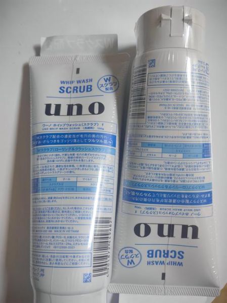 uno洗面奶怎么样_uno洗面奶好用吗-第1张图片-俊逸知识馆 uno洗面奶怎么样_uno洗面奶好用吗-第1张图片-俊逸知识馆