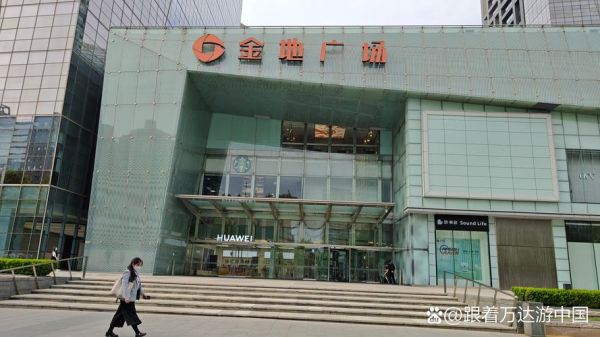 北京金地广场有什么品牌_北京金地广场怎么去-第2张图片-俊逸知识馆 北京金地广场有什么品牌_北京金地广场怎么去-第2张图片-俊逸知识馆