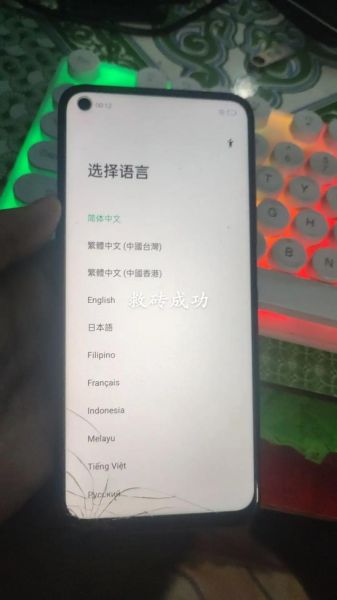 oppo手机怎么刷机_OPPO刷机会不会变砖-第2张图片-俊逸知识馆 oppo手机怎么刷机_OPPO刷机会不会变砖-第2张图片-俊逸知识馆