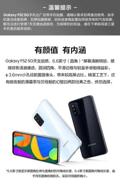 三星智能手机怎么样_三星手机值得买吗-第2张图片-俊逸知识馆 三星智能手机怎么样_三星手机值得买吗-第2张图片-俊逸知识馆