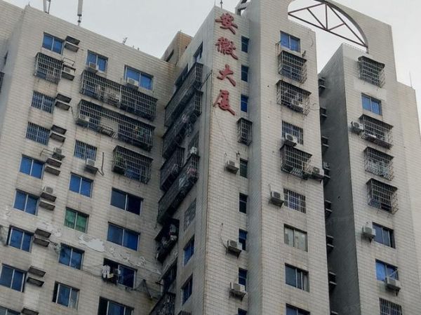 北京安徽大厦地址_北京安徽大厦住宿价格-第3张图片-俊逸知识馆 北京安徽大厦地址_北京安徽大厦住宿价格-第3张图片-俊逸知识馆