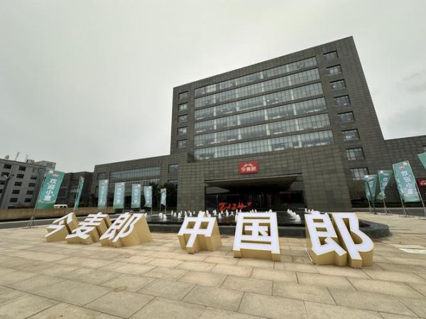 北京今典集团怎么样_北京今典集团有哪些项目-第1张图片-俊逸知识馆 北京今典集团怎么样_北京今典集团有哪些项目-第1张图片-俊逸知识馆