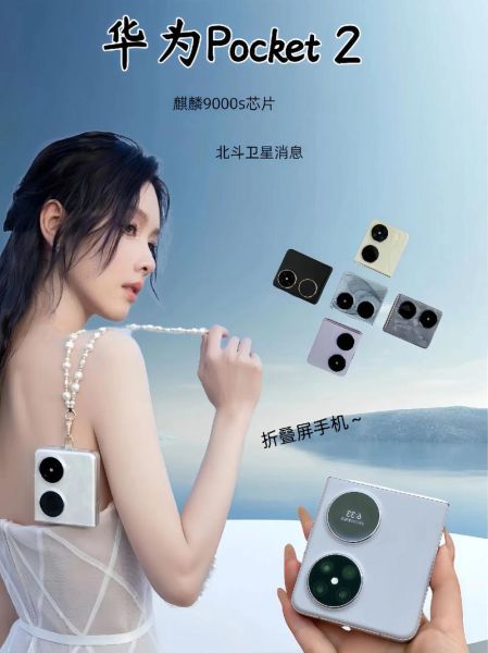 小手机怎么样_小手机适合哪些人-第1张图片-俊逸知识馆 小手机怎么样_小手机适合哪些人-第1张图片-俊逸知识馆