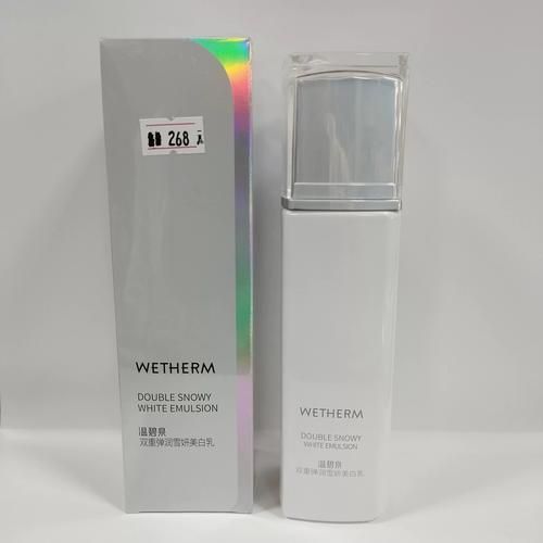 温碧泉水乳怎么样_适合什么肤质-第3张图片-俊逸知识馆