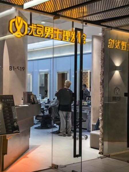 北京理发哪家好_北京理发价格一般多少钱-第3张图片-俊逸知识馆 北京理发哪家好_北京理发价格一般多少钱-第3张图片-俊逸知识馆