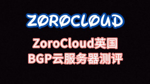 ucloud怎么样_ucloud云服务器好用吗-第1张图片-俊逸知识馆 ucloud怎么样_ucloud云服务器好用吗-第1张图片-俊逸知识馆