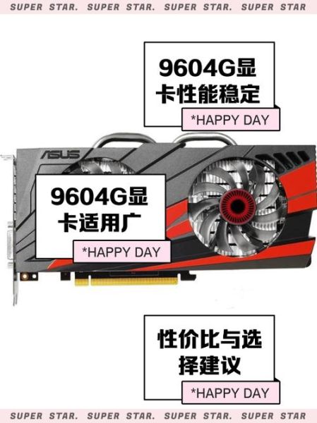gtx960怎么样_2024年还能打吗-第1张图片-俊逸知识馆 gtx960怎么样_2024年还能打吗-第1张图片-俊逸知识馆