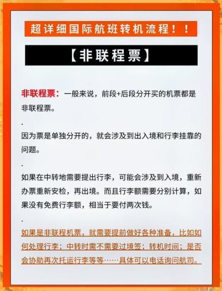 北京到利马机票价格_北京到利马航班怎么转机-第1张图片-俊逸知识馆 北京到利马机票价格_北京到利马航班怎么转机-第1张图片-俊逸知识馆
