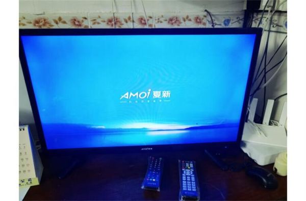 夏新电视怎么样_夏新电视质量好吗-第1张图片-俊逸知识馆