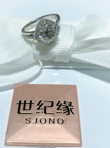 世纪缘怎么样_世纪缘钻戒值得买吗-第1张图片-俊逸知识馆 世纪缘怎么样_世纪缘钻戒值得买吗-第1张图片-俊逸知识馆