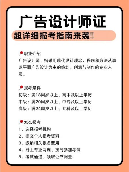 广告学怎么样_广告学专业就业前景-第3张图片-俊逸知识馆