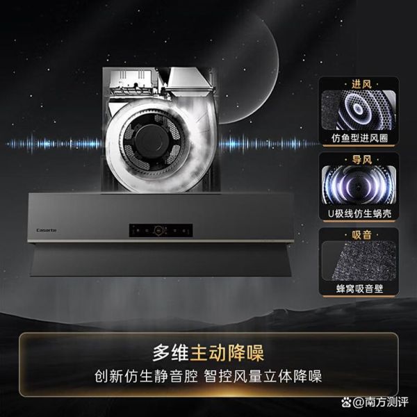 先锋油烟机怎么样_先锋油烟机质量好吗-第2张图片-俊逸知识馆 先锋油烟机怎么样_先锋油烟机质量好吗-第2张图片-俊逸知识馆