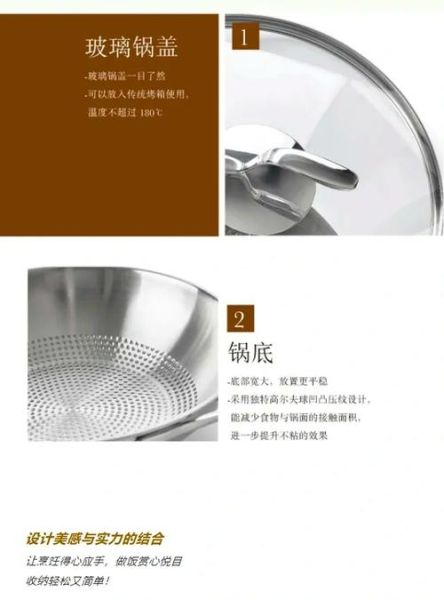 特百惠炒锅怎么样_值得买吗-第2张图片-俊逸知识馆 特百惠炒锅怎么样_值得买吗-第2张图片-俊逸知识馆