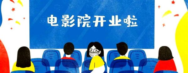 北京影讯哪里查_北京今日上映哪些电影-第2张图片-俊逸知识馆 北京影讯哪里查_北京今日上映哪些电影-第2张图片-俊逸知识馆