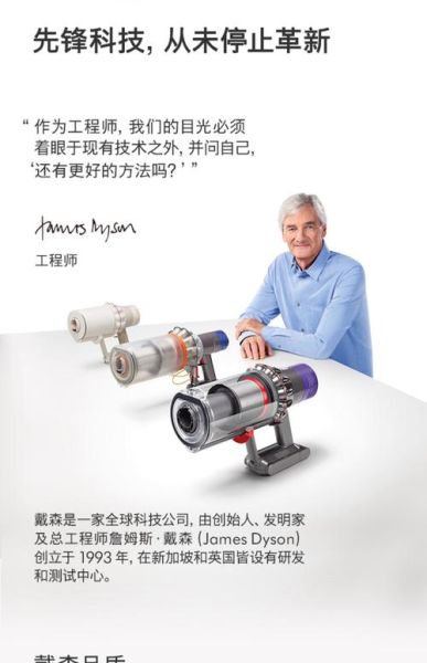 戴森吸尘器怎么样_戴森吸尘器值得买吗-第3张图片-俊逸知识馆 戴森吸尘器怎么样_戴森吸尘器值得买吗-第3张图片-俊逸知识馆