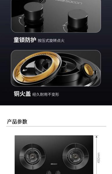 帅康灶具怎么样_帅康燃气灶哪款好用-第1张图片-俊逸知识馆 帅康灶具怎么样_帅康燃气灶哪款好用-第1张图片-俊逸知识馆