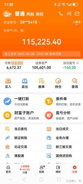 深圳惠程股票怎么样_还能买吗-第2张图片-俊逸知识馆 深圳惠程股票怎么样_还能买吗-第2张图片-俊逸知识馆