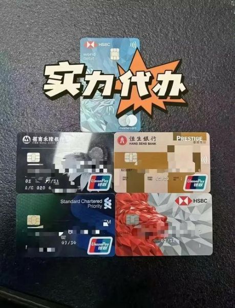 香港股票如何开户_香港股票开户条件-第1张图片-俊逸知识馆 香港股票如何开户_香港股票开户条件-第1张图片-俊逸知识馆