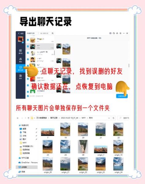 如何彻底卸载微信_微信卸载后聊天记录还在吗-第1张图片-俊逸知识馆 如何彻底卸载微信_微信卸载后聊天记录还在吗-第1张图片-俊逸知识馆