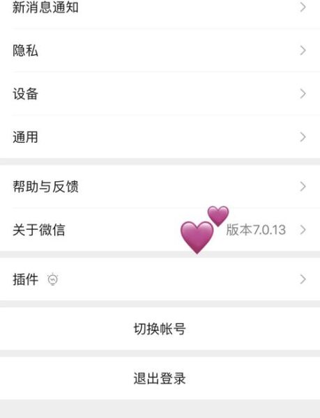 微信写作怎么设置_微信写作如何排版-第2张图片-俊逸知识馆 微信写作怎么设置_微信写作如何排版-第2张图片-俊逸知识馆