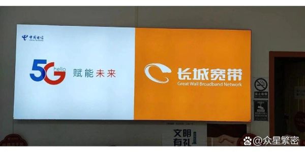 武汉长城宽带怎么样_武汉长城宽带好用吗-第1张图片-俊逸知识馆 武汉长城宽带怎么样_武汉长城宽带好用吗-第1张图片-俊逸知识馆