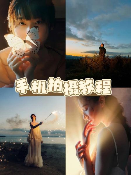 怎么拍照片好看_手机拍照技巧-第1张图片-俊逸知识馆 怎么拍照片好看_手机拍照技巧-第1张图片-俊逸知识馆