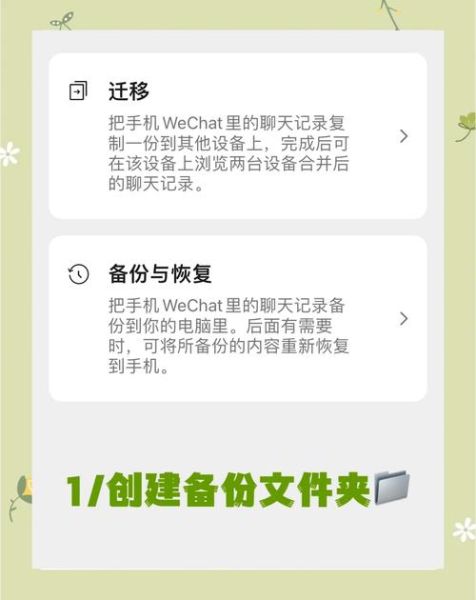 手机怎么备份_手机备份到电脑怎么操作-第1张图片-俊逸知识馆 手机怎么备份_手机备份到电脑怎么操作-第1张图片-俊逸知识馆