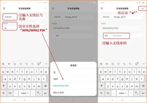 wifi隐藏了怎么样才找到_wifi隐藏网络怎么连接-第1张图片-俊逸知识馆 wifi隐藏了怎么样才找到_wifi隐藏网络怎么连接-第1张图片-俊逸知识馆