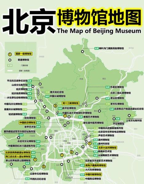 天地图北京怎么使用_天地图北京有哪些功能-第1张图片-俊逸知识馆 天地图北京怎么使用_天地图北京有哪些功能-第1张图片-俊逸知识馆