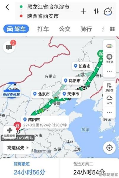 北京到哈尔滨高铁多久_北京到哈尔滨自驾路线怎么走-第1张图片-俊逸知识馆 北京到哈尔滨高铁多久_北京到哈尔滨自驾路线怎么走-第1张图片-俊逸知识馆