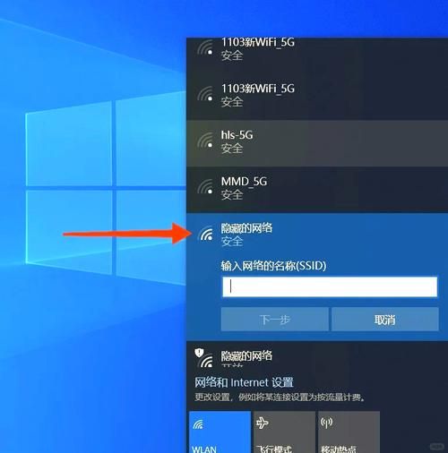 wifi隐藏了怎么样才找到_wifi隐藏网络怎么连接-第3张图片-俊逸知识馆 wifi隐藏了怎么样才找到_wifi隐藏网络怎么连接-第3张图片-俊逸知识馆