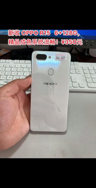 oppor15手机怎么样_oppor15值得买吗-第1张图片-俊逸知识馆 oppor15手机怎么样_oppor15值得买吗-第1张图片-俊逸知识馆