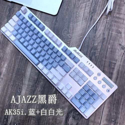 黑爵机械键盘怎么样_黑爵机械键盘值得买吗-第2张图片-俊逸知识馆 黑爵机械键盘怎么样_黑爵机械键盘值得买吗-第2张图片-俊逸知识馆