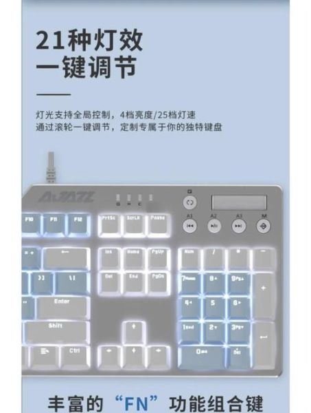 黑爵机械键盘怎么样_黑爵机械键盘值得买吗-第1张图片-俊逸知识馆 黑爵机械键盘怎么样_黑爵机械键盘值得买吗-第1张图片-俊逸知识馆