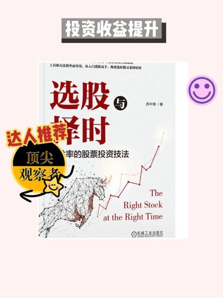 股票之声是什么_如何利用股票之声选股-第2张图片-俊逸知识馆
