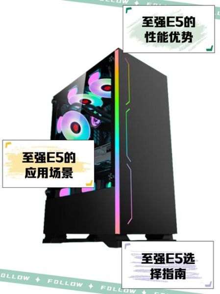 至强e5怎么样_至强e5还能战吗-第1张图片-俊逸知识馆 至强e5怎么样_至强e5还能战吗-第1张图片-俊逸知识馆