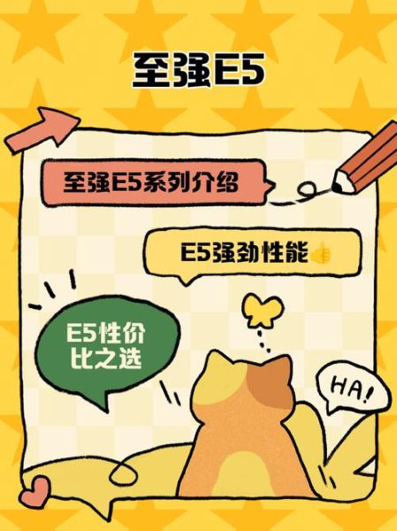 至强e5怎么样_至强e5还能战吗-第3张图片-俊逸知识馆 至强e5怎么样_至强e5还能战吗-第3张图片-俊逸知识馆