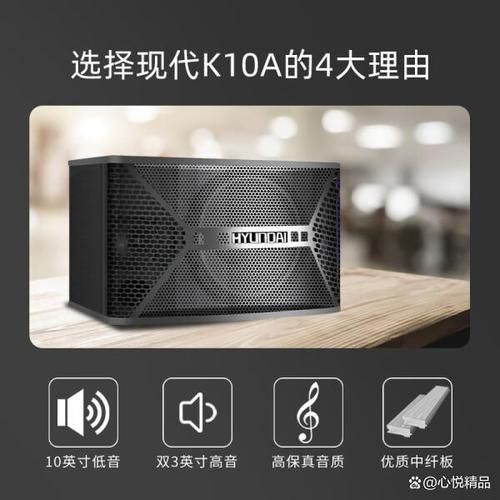 韩国现代音响怎么样_值得买吗-第1张图片-俊逸知识馆 韩国现代音响怎么样_值得买吗-第1张图片-俊逸知识馆