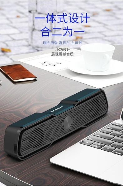 韩国现代音响怎么样_值得买吗-第3张图片-俊逸知识馆 韩国现代音响怎么样_值得买吗-第3张图片-俊逸知识馆