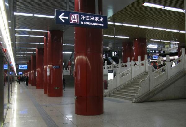 北京地铁客服电话是多少_如何拨打北京地铁客服电话-第3张图片-俊逸知识馆 北京地铁客服电话是多少_如何拨打北京地铁客服电话-第3张图片-俊逸知识馆